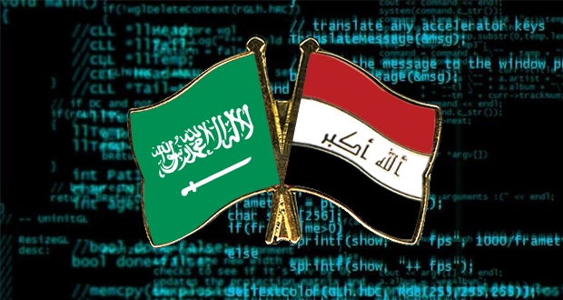 حرب "الهاكرز" بين العراق والسعودية (تعبيرية)