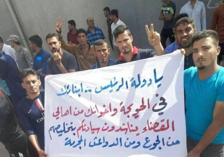 عرب كركوك يستقبلون العبادي بهتافات تطالب تحرير الحويجة (14/تشرين الأول/2016)