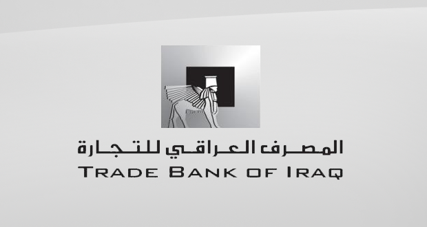 المصرف العراقي للتجارة (TBI)